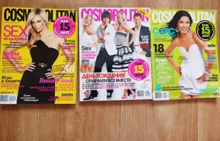 ЖУРНАЛ COSMOPOLITAN 3 номера за 2009г Звезды и мода