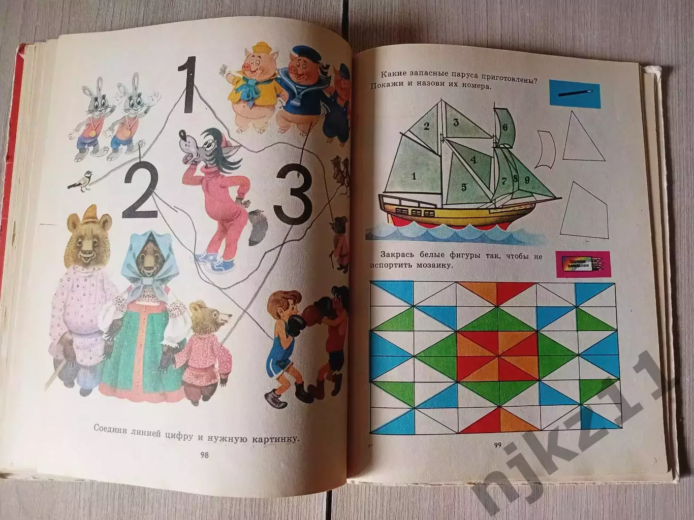 Учебник СССР М.Моро. Математика в картинках. (для занятий с детьми 5-6 лет) 1985 4