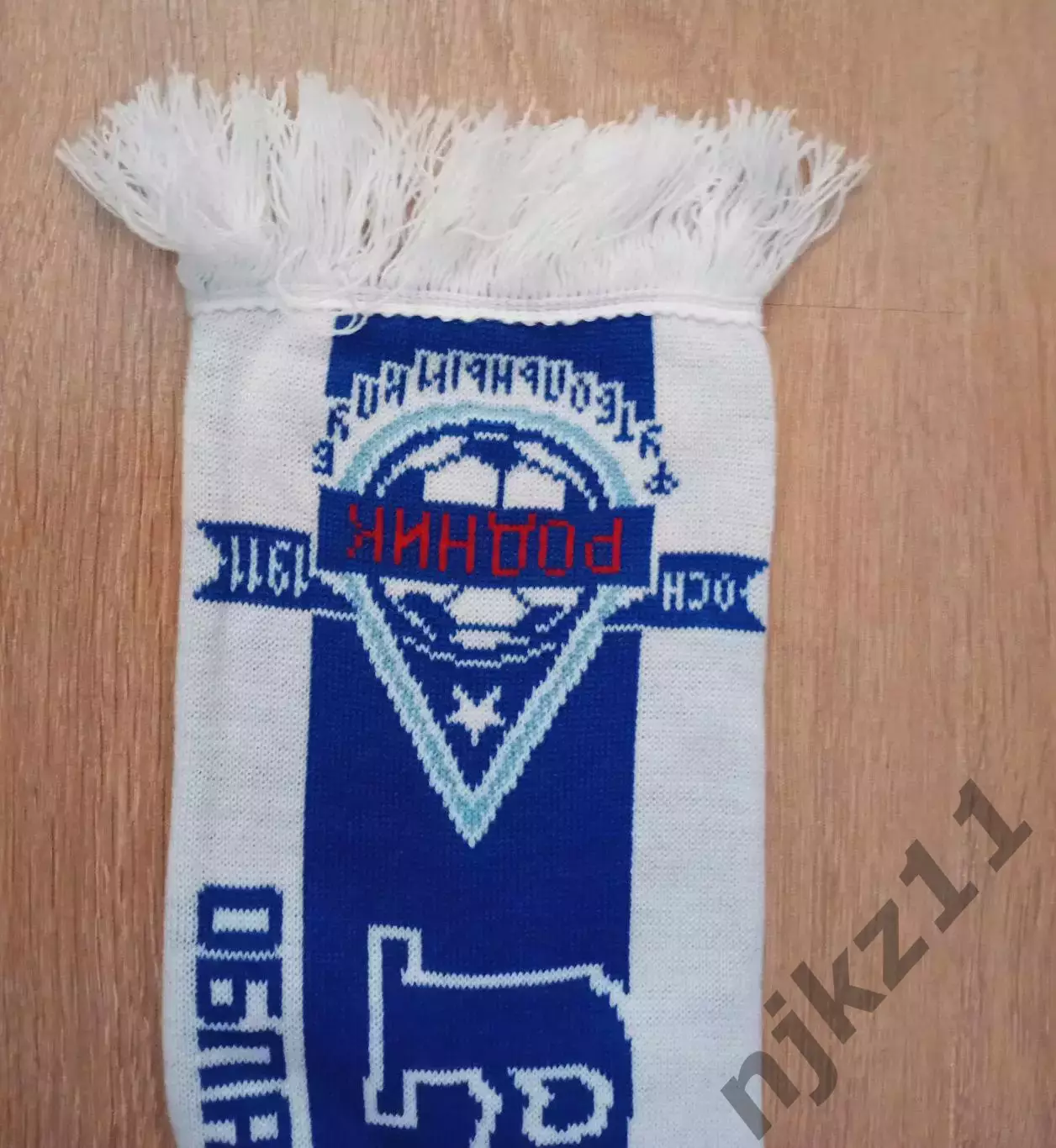 Шарф фк Родник Ивановская область Иваново 2