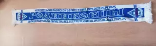 Шарф фк Родник Ивановская область Иваново