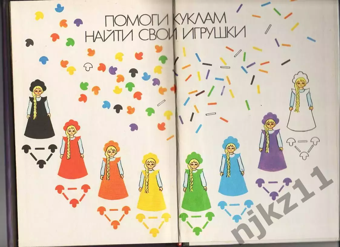 Венгер Л. А. Воспитание сенсорной культуры ребенка от рождения до 6 лет 6