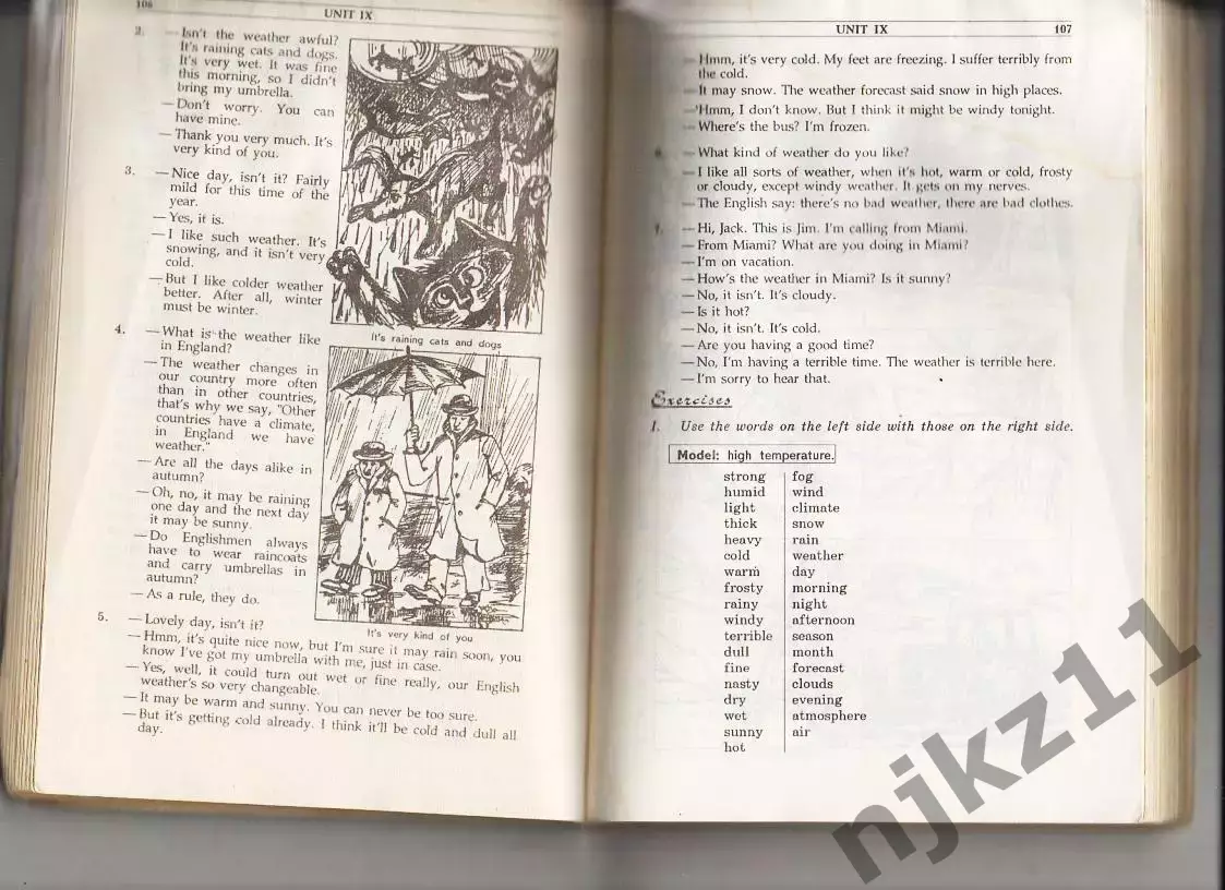 Easy English Выборова учебник англ.языка 3