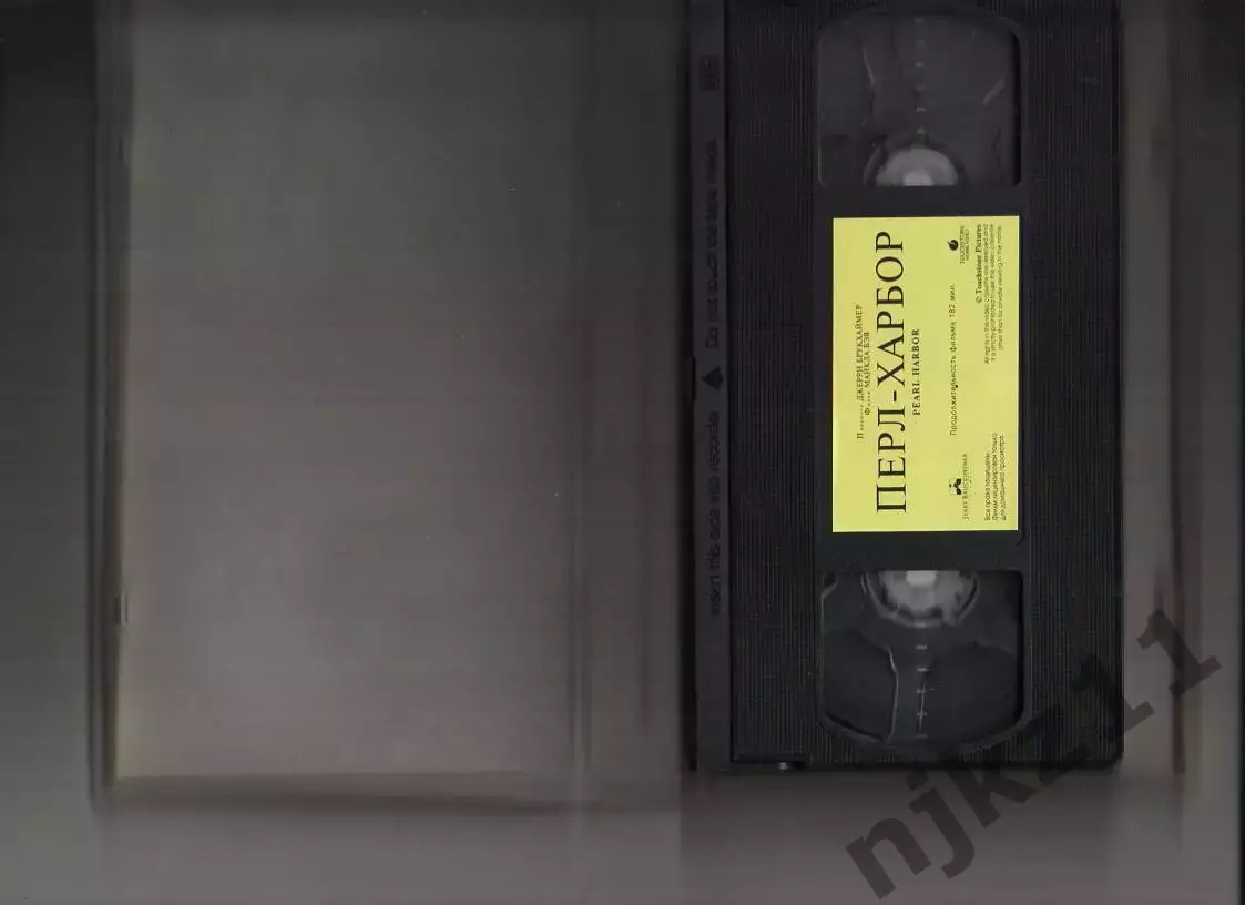 Видеокассета VHS Перл-Харбор (Бен Аффлек) Видео Сервис Лицензия 1