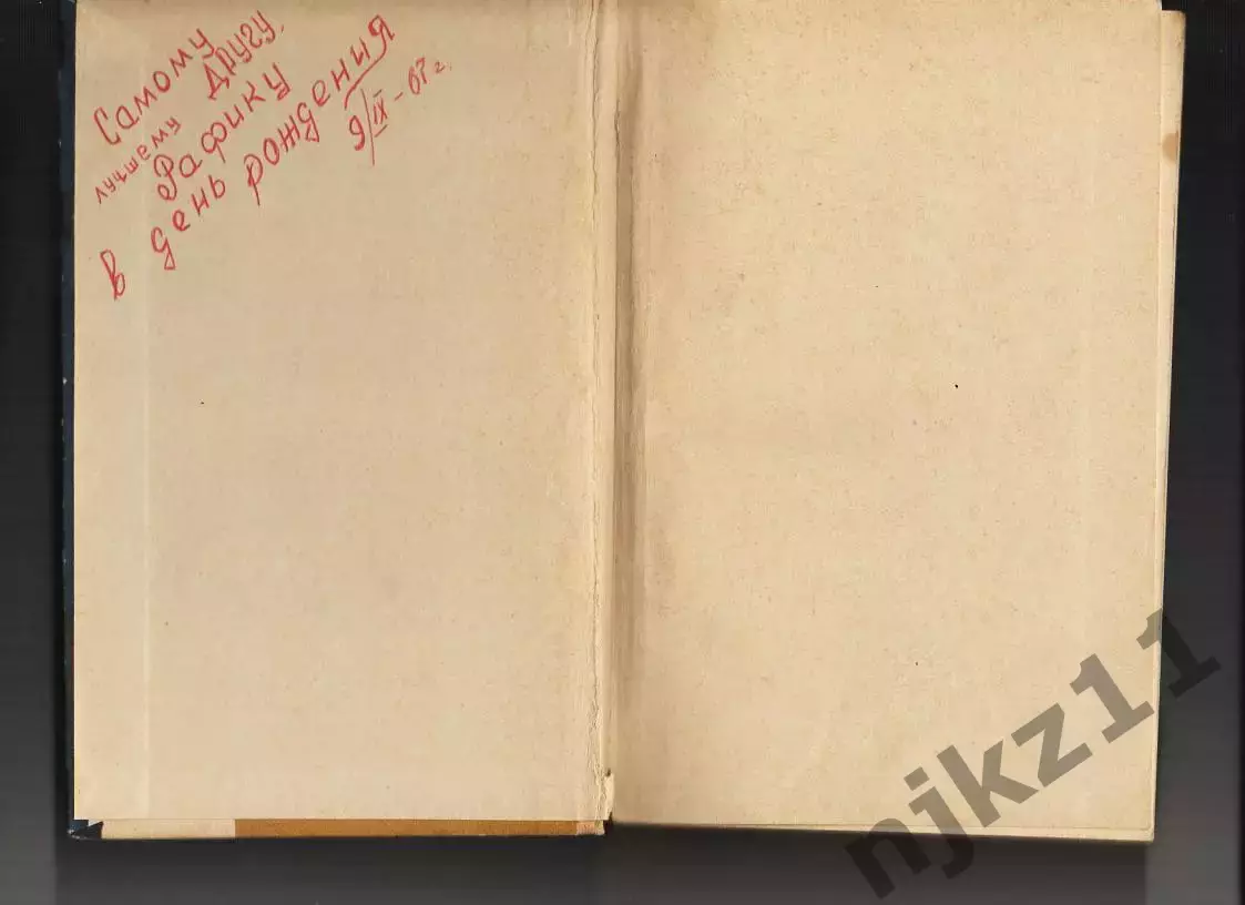 Тропы Алтая. На Иртыше. Рассказы, Сергей Залыгин, 1963г. Об исследователях Горно 1