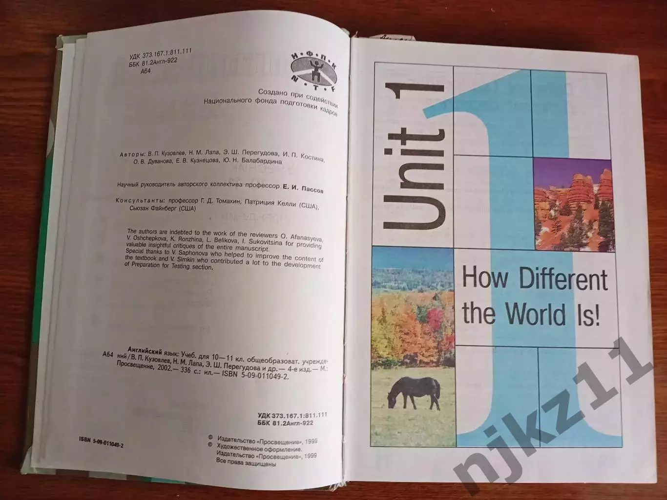 english student book 10-11 Кузовлев 3