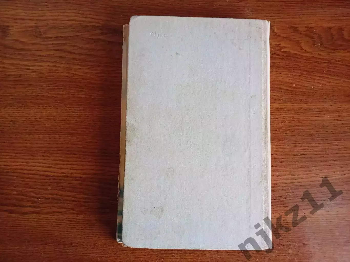 Наша охота. Сборник. Выпуск V. Составитель Е.М. Терник. Л. Лениздат. 1975г. 304 6