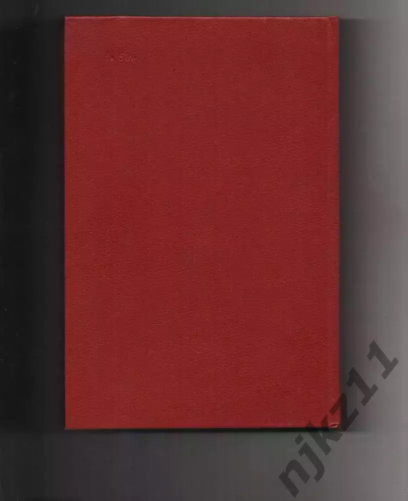 Муравьев А.В., Сахаров А.М., Очерки истории русской культуры IX - XVII вв. Книги 6