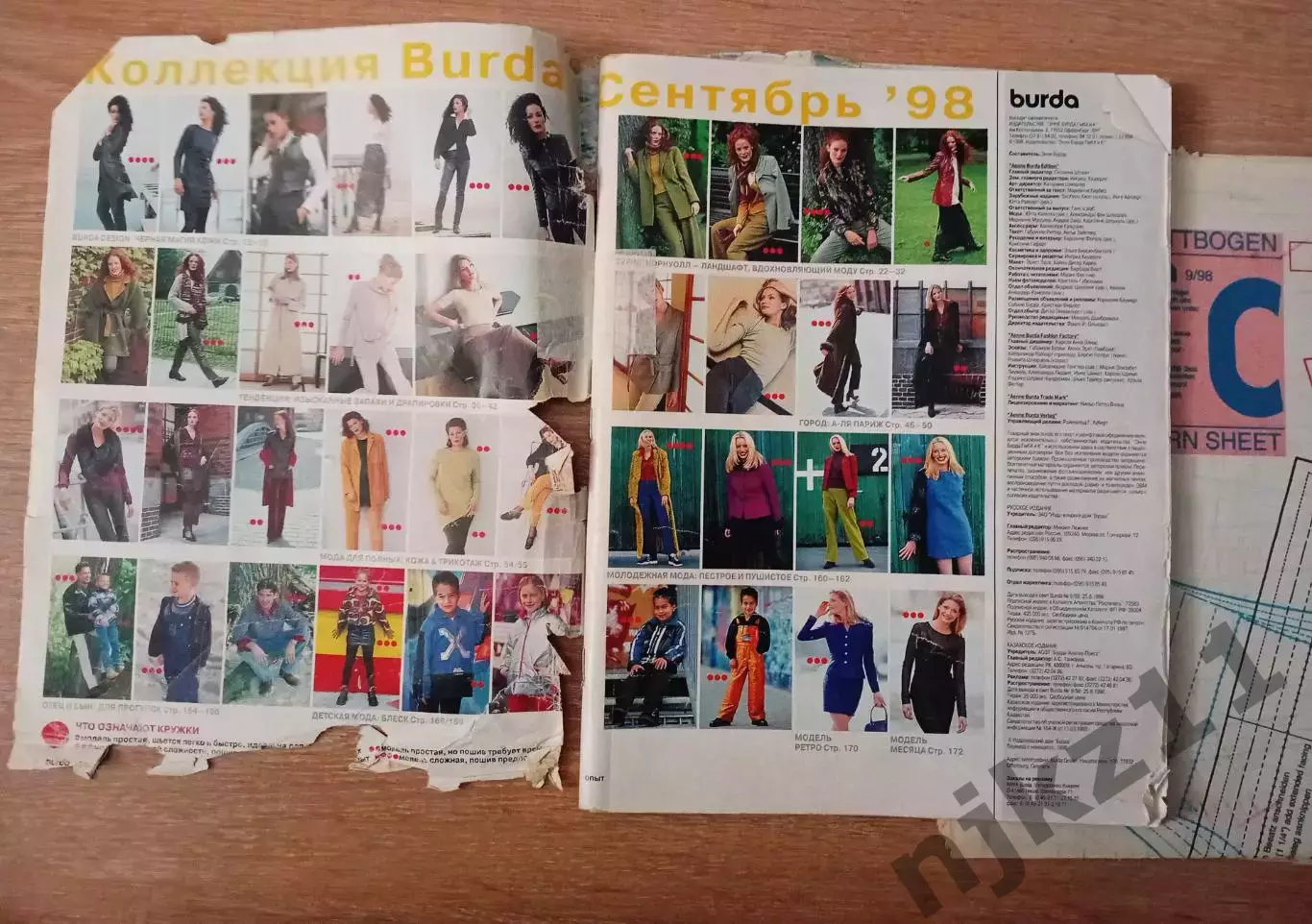 Бурда моден. № 9 , 1998 г. Журнал по рукоделию. Редкий 1
