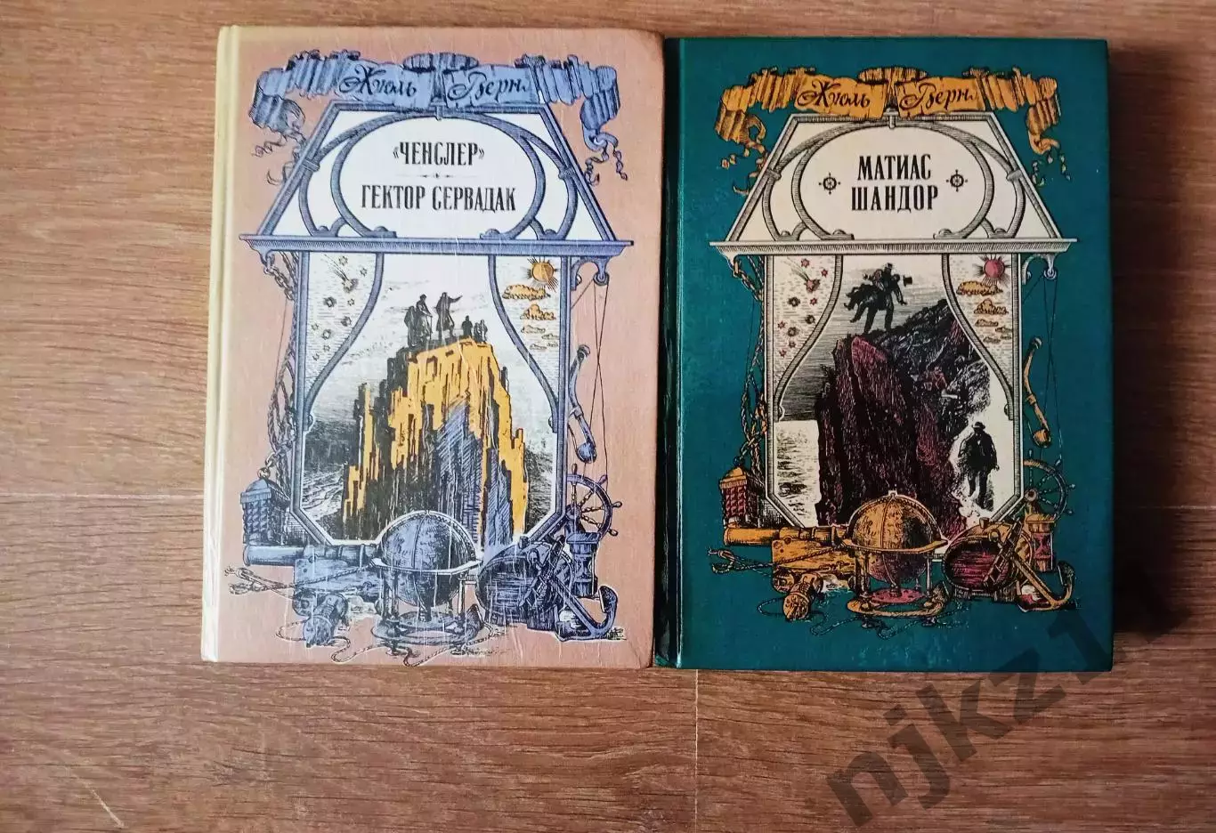 2 книги Жюль Верн волго-вятское кн.изд