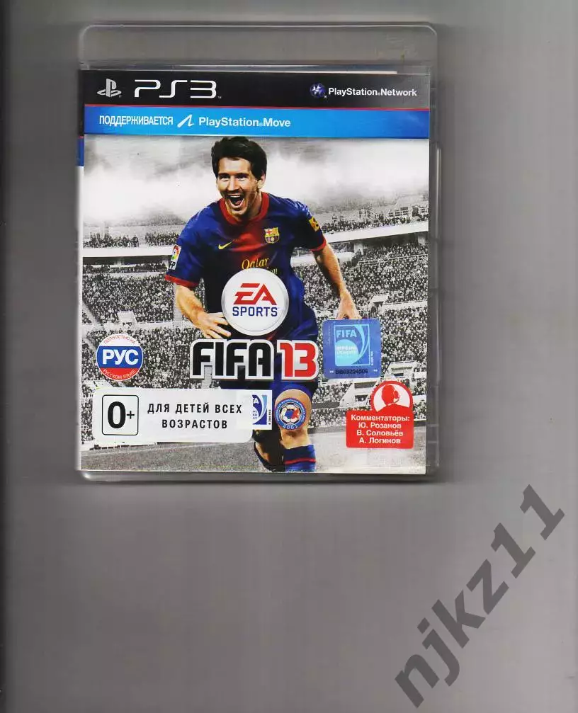 Диск fifa 13 ps3 игра на диске лицензия для плейстейшен