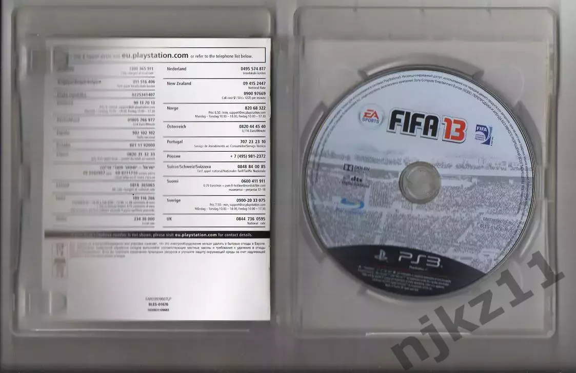 Диск fifa 13 ps3 игра на диске лицензия для плейстейшен 1