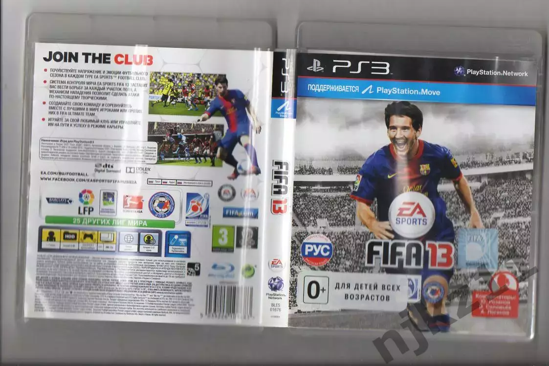 Диск fifa 13 ps3 игра на диске лицензия для плейстейшен 2