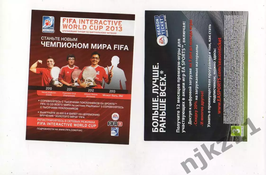 Диск fifa 13 ps3 игра на диске лицензия для плейстейшен 3
