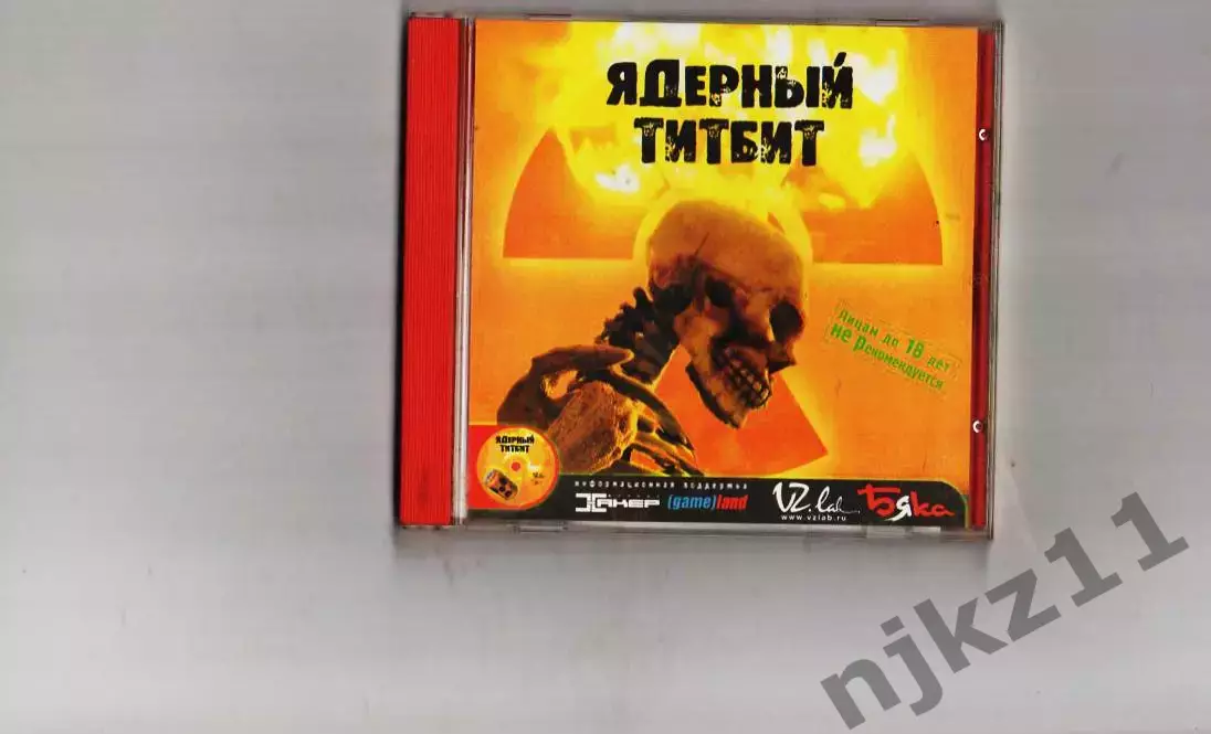 «Ядерный Титбит», «Nuclear Titbit» диск пк