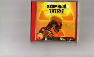«Ядерный Титбит», «Nuclear Titbit» диск пк