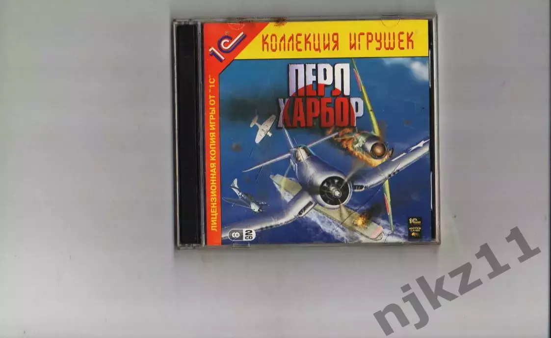 Видеоигра Ил-2 Штурмовик Перл-Харбор 2004 PC 2xCD