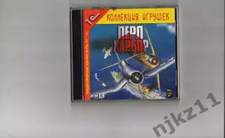Видеоигра Ил-2 Штурмовик Перл-Харбор 2004 PC 2xCD