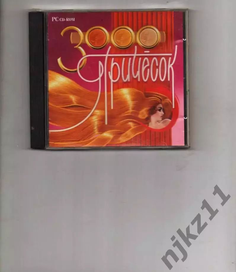 Игра 3000 причесок (PC, Windows)