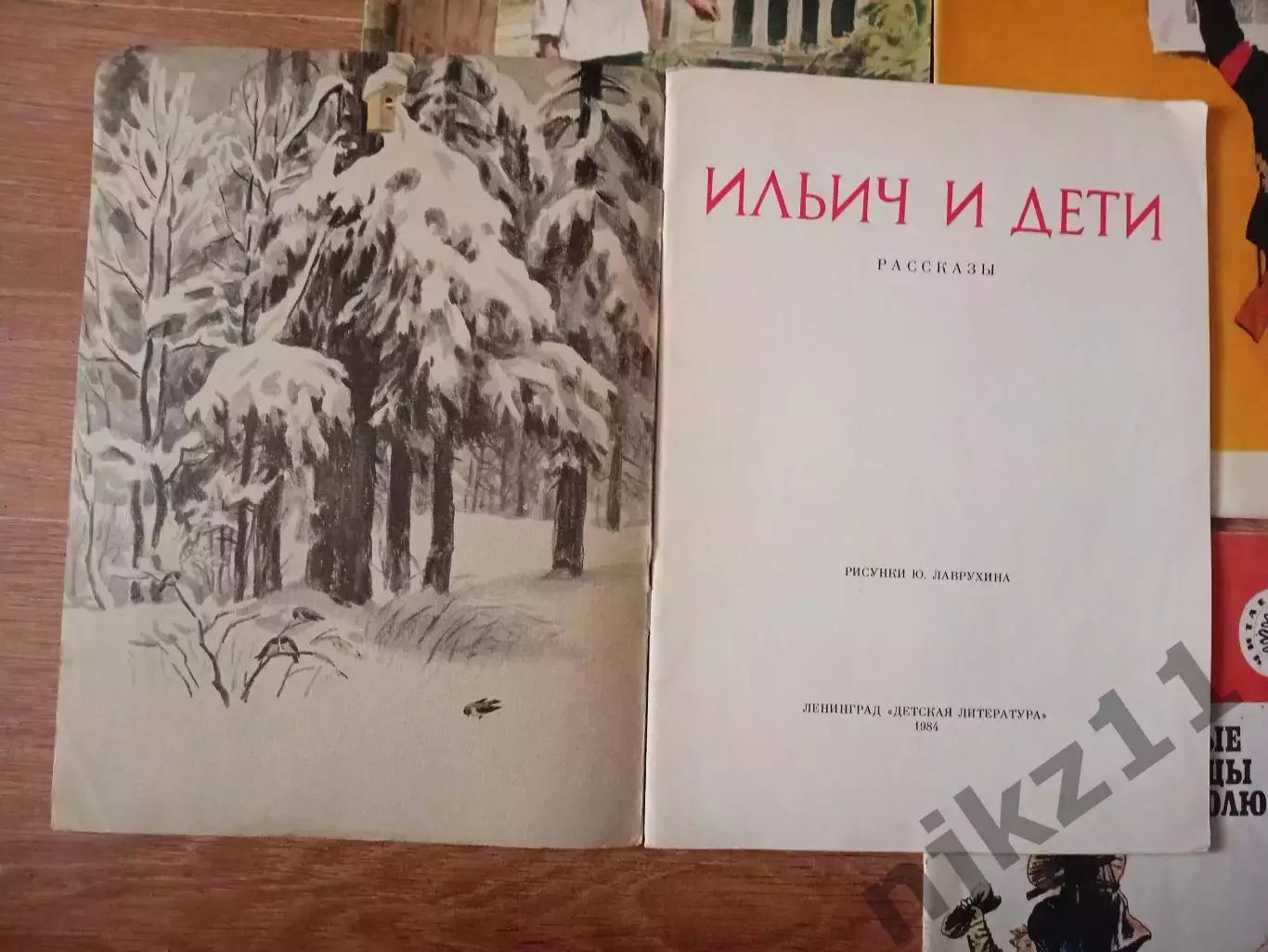 5 книг про Ленина, детские с картинками 1