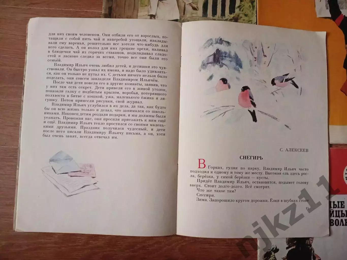 5 книг про Ленина, детские с картинками 2