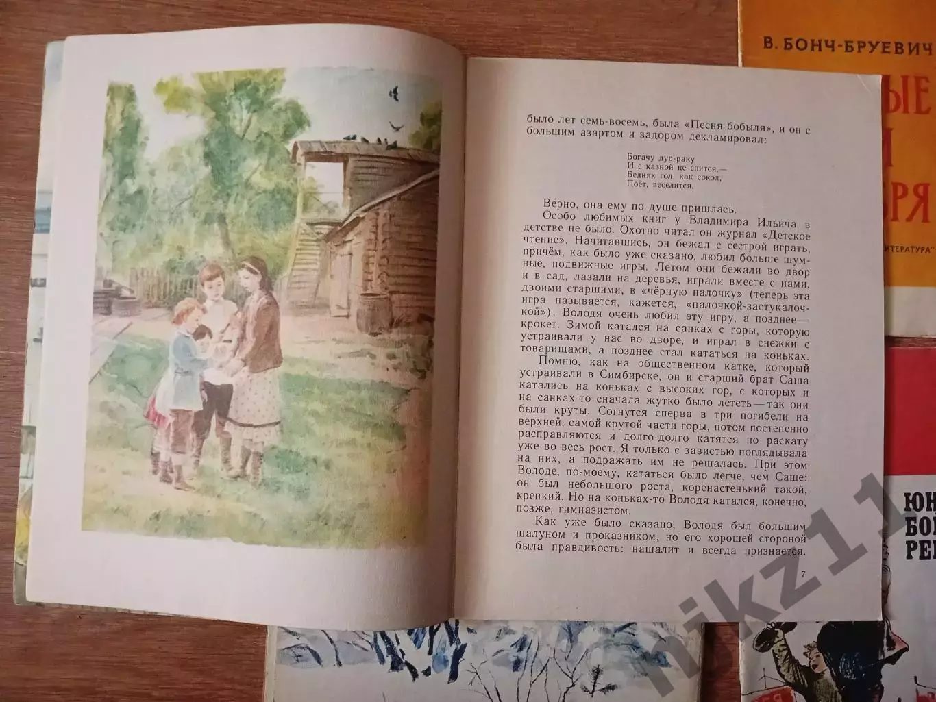5 книг про Ленина, детские с картинками 5