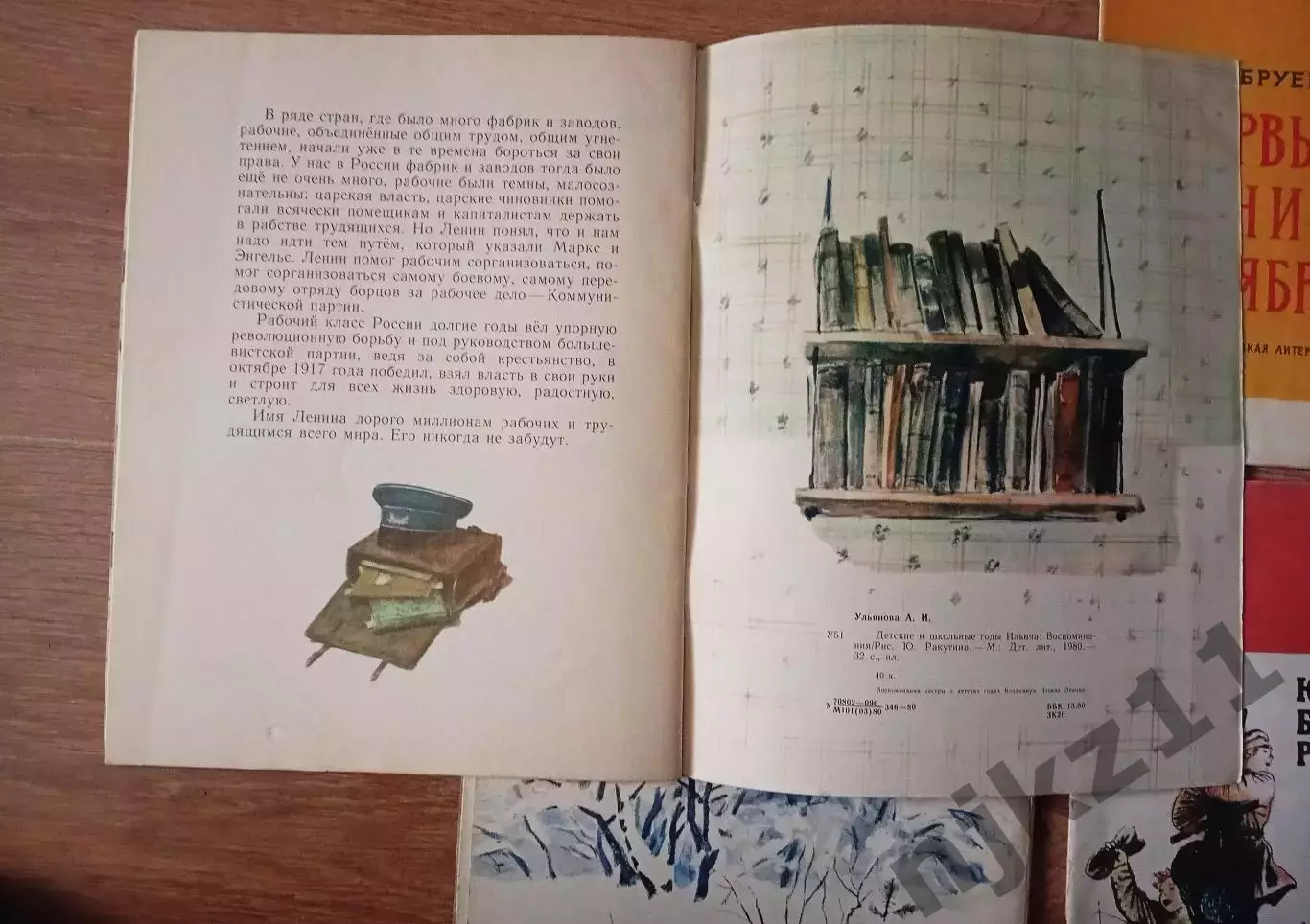 5 книг про Ленина, детские с картинками 6