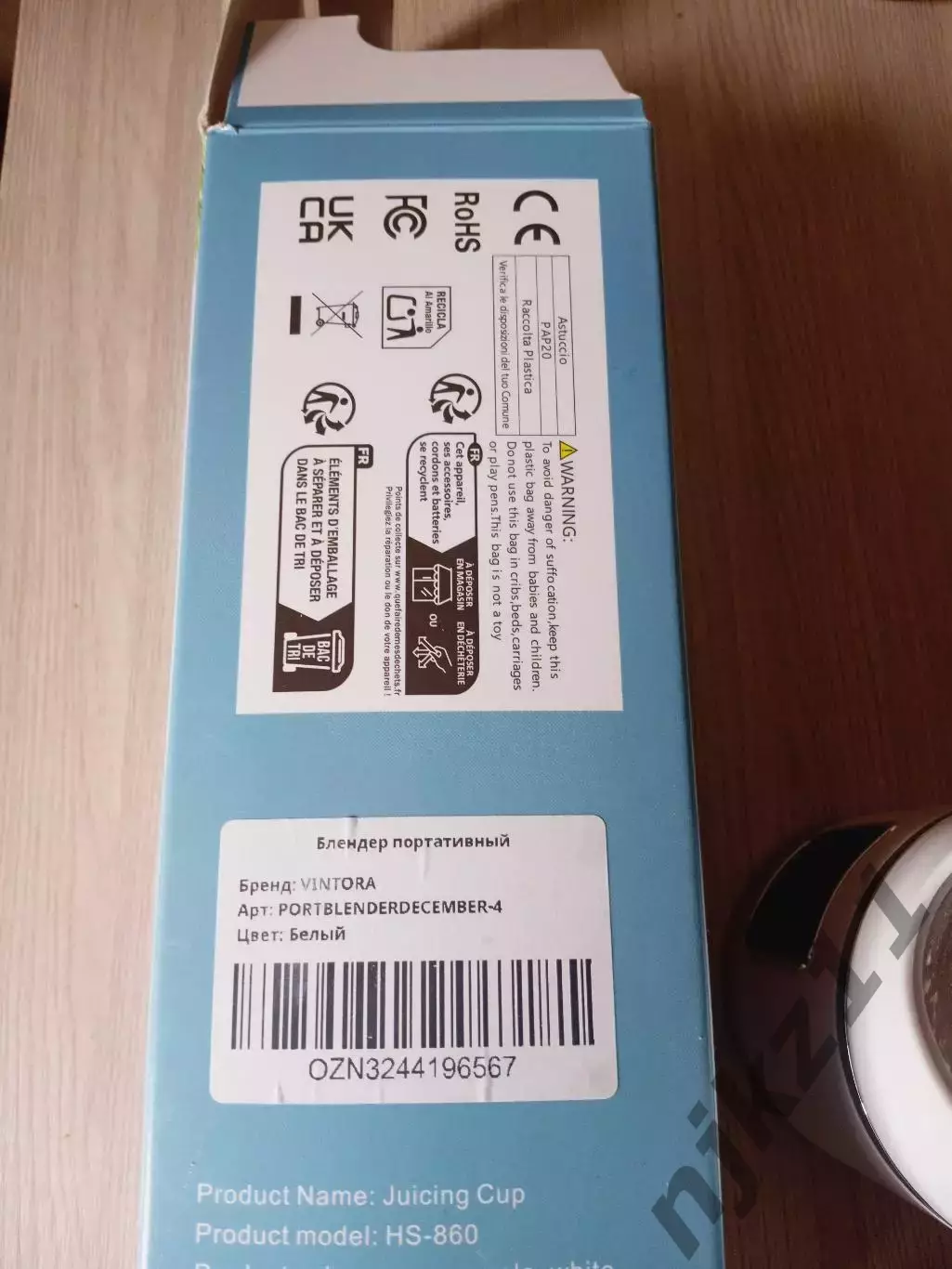 Портативный блендер HS-860, Белый для фруктов, сок делать, смузи 4