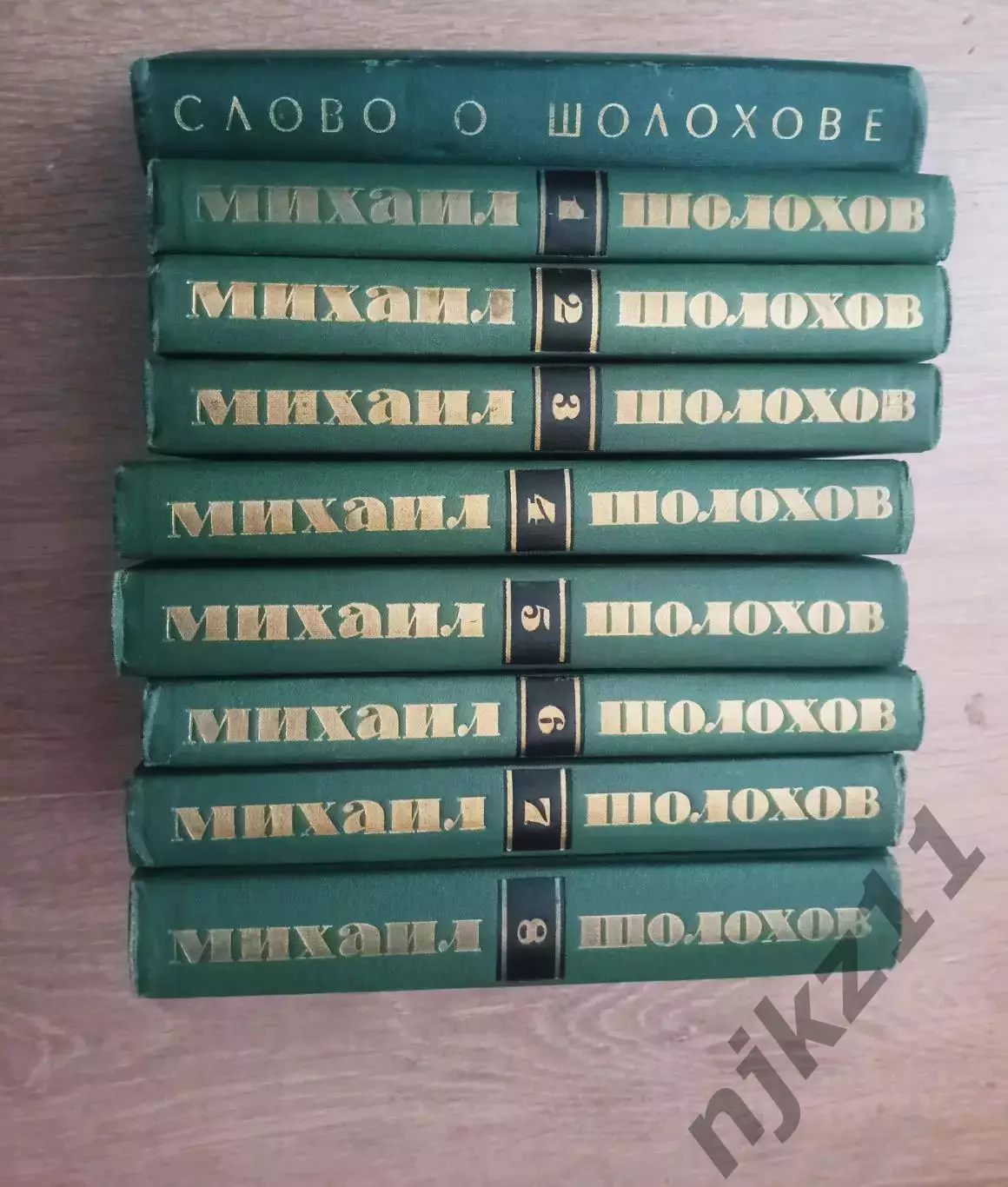 Шолохов Михаил. Собрание сочинений в 8 томах+биография. Комплект.