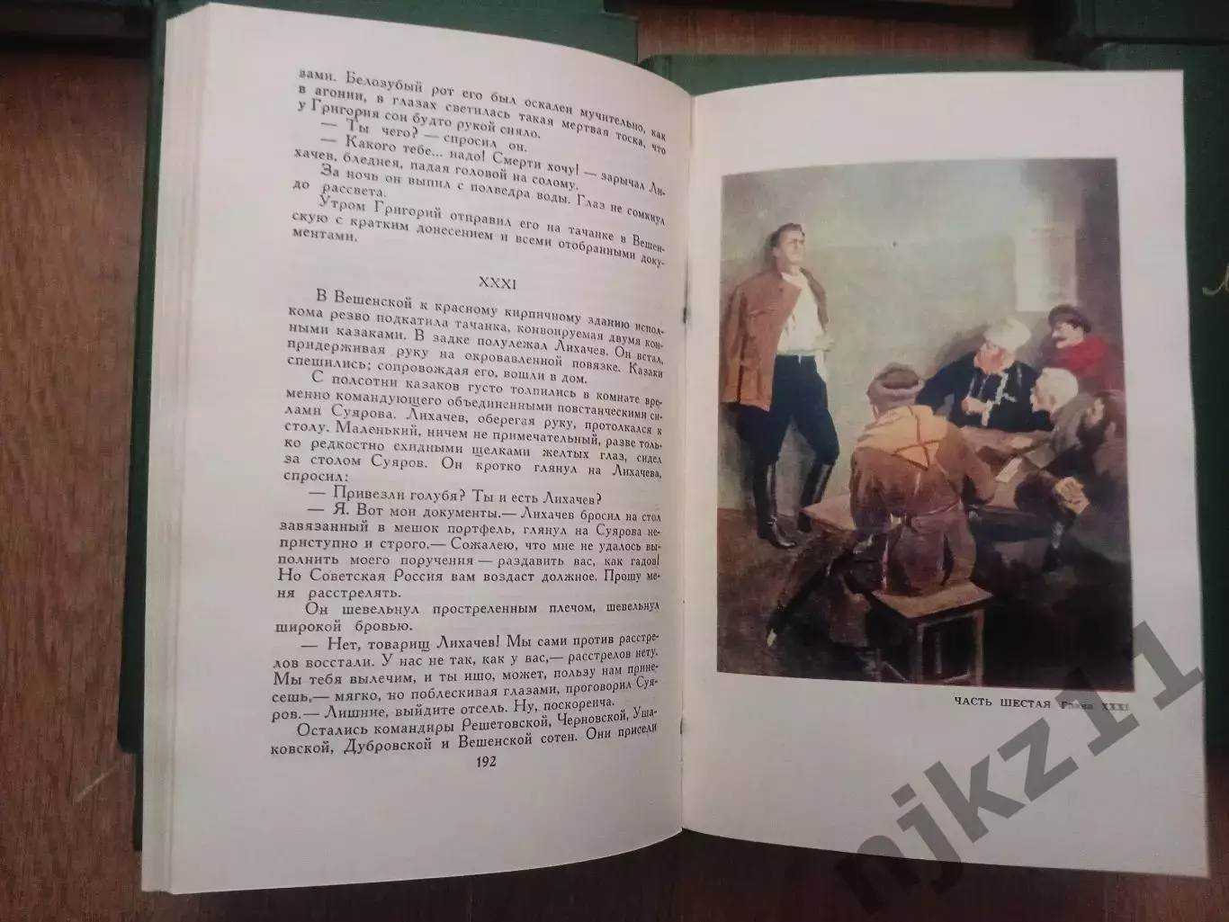 Шолохов Михаил. Собрание сочинений в 8 томах+биография. Комплект. 3