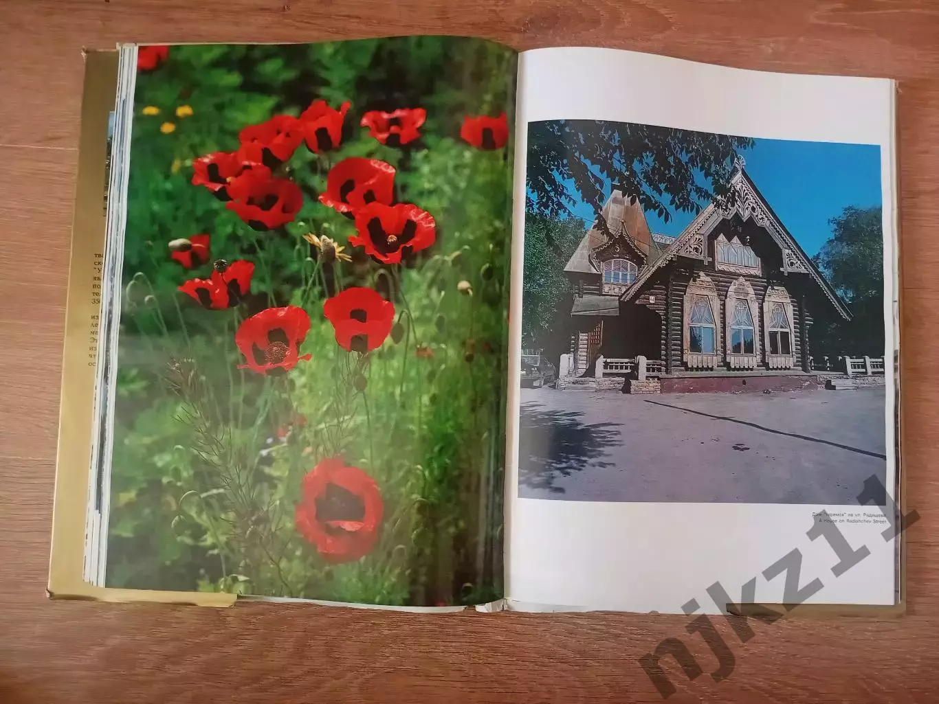 Ульяновск фотоальбом 1998г увел.формат. ТИРАЖ 3000 ЭКЗ! РЕДКИЙ 5