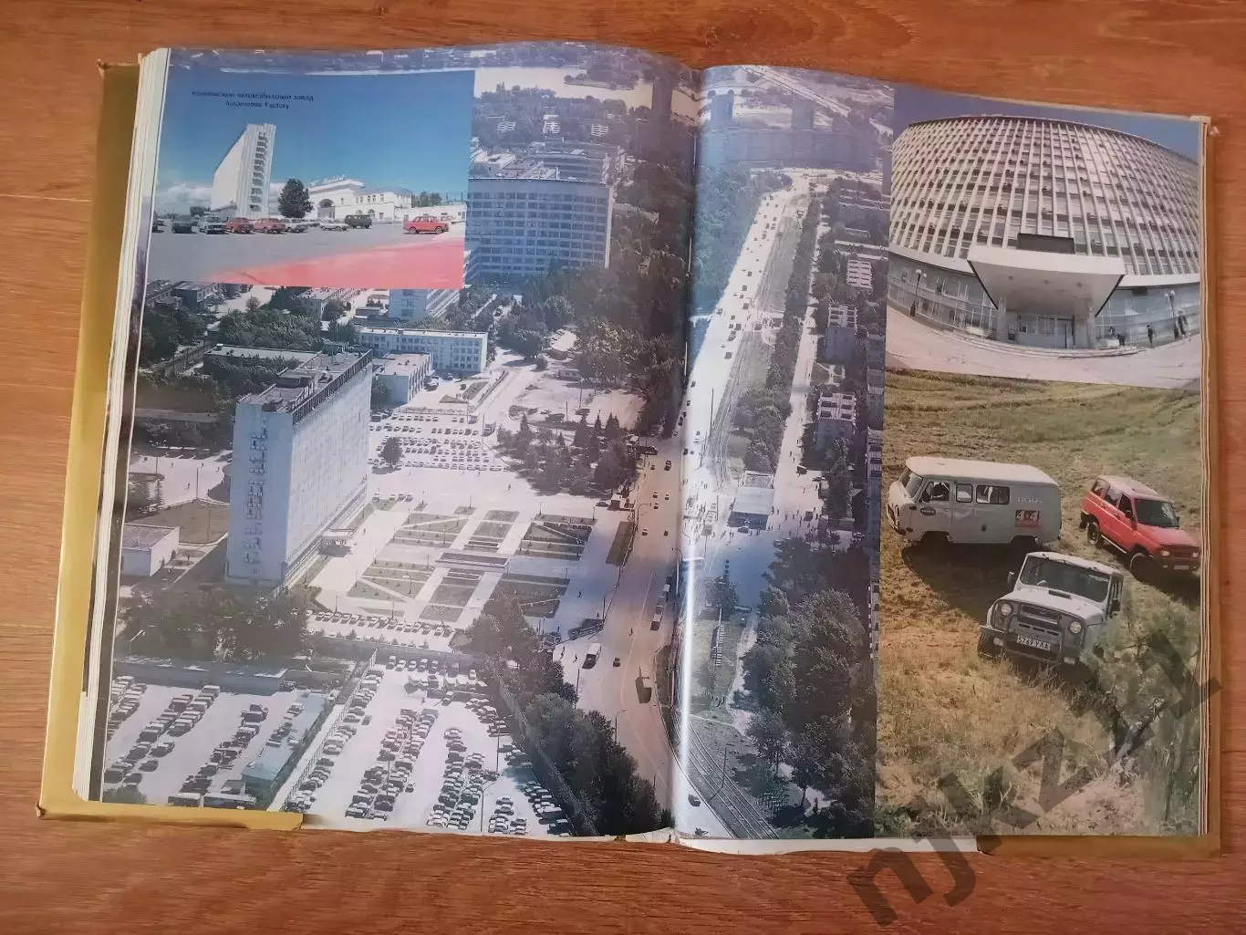 Ульяновск фотоальбом 1998г увел.формат. ТИРАЖ 3000 ЭКЗ! РЕДКИЙ 7