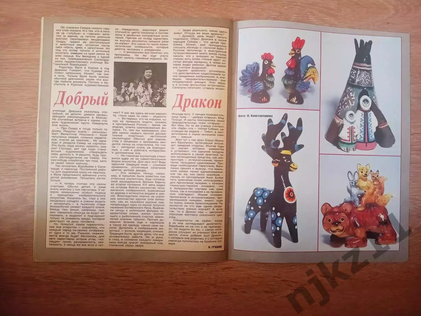6 НОМЕРОВ ЖУРНАЛА СОВЕТСКАЯ ЖЕНЩИНА, МИР ЖЕНЩИНЫ, начало 90-х 5