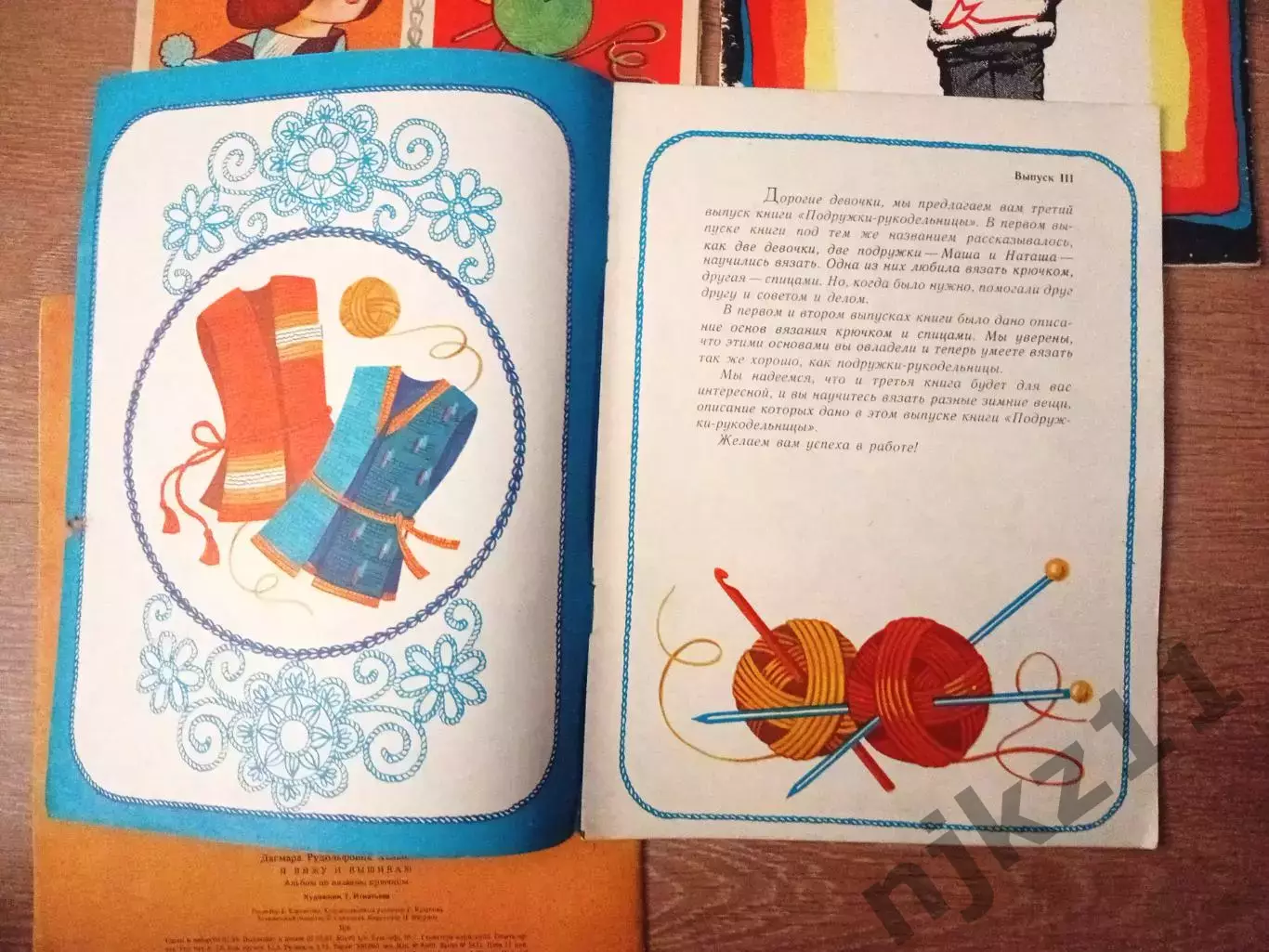 4 книжки по рукоделию для начинающих времен СССР с картинками 3
