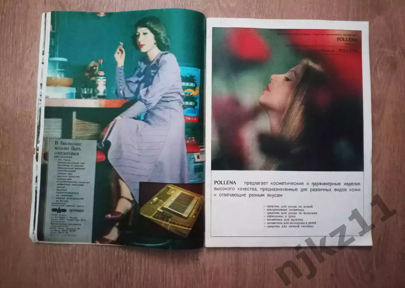 Журнал Ванда № 1/1977г. весна, большой журнал Польша на русском 2