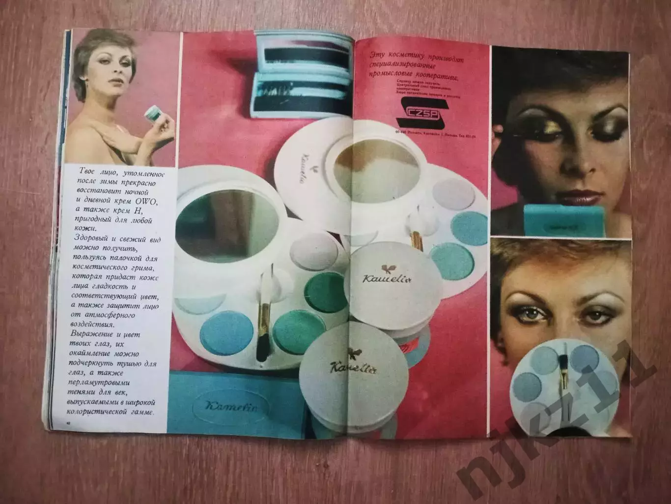 Журнал Ванда № 1/1977г. весна, большой журнал Польша на русском 5