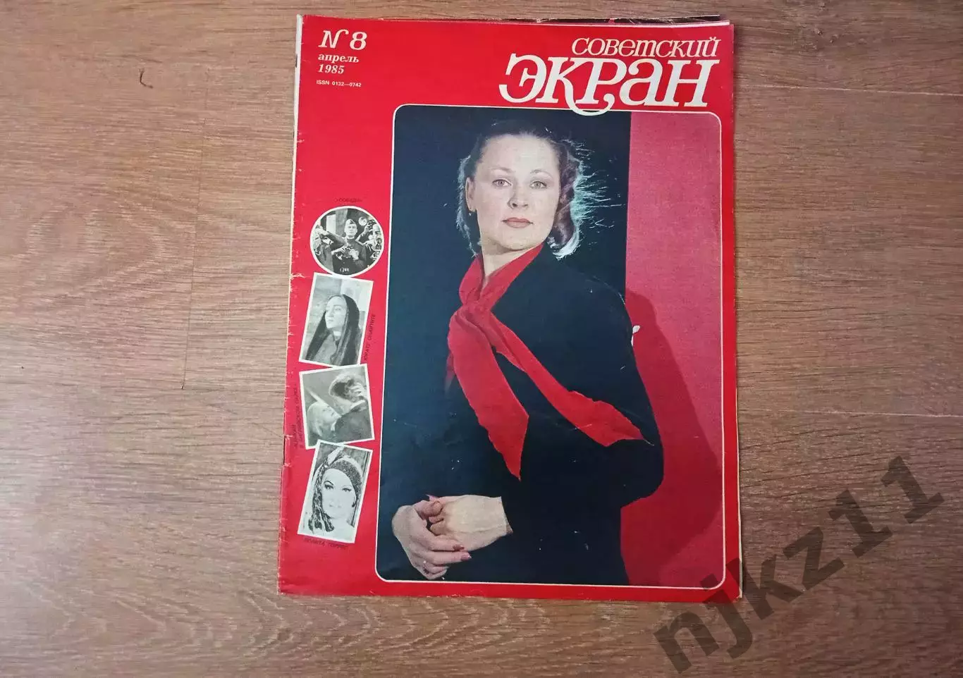 Советский экран №08 за 1985 г. ВОВ 40 лет победы, Раиса Рязанова