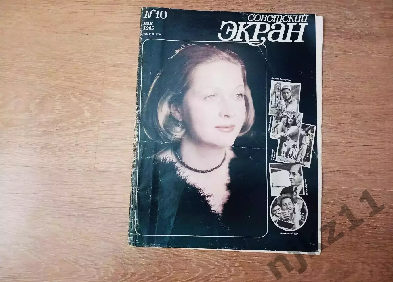 Журнал СОВЕТСКИЙ ЭКРАН № 10 1985 Гундарева, Никита Михалков