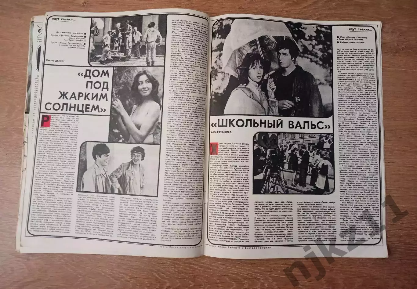 Журнал Советский экран № 22 за 1977г Баталов, фильм Вдовы, Галина Макарова 4
