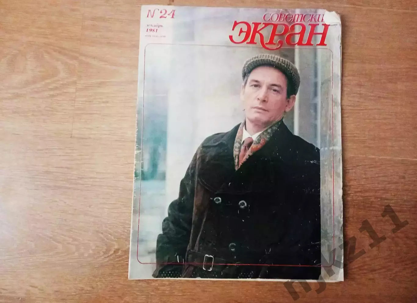 Советский экран. № 24 декабрь 1981 г