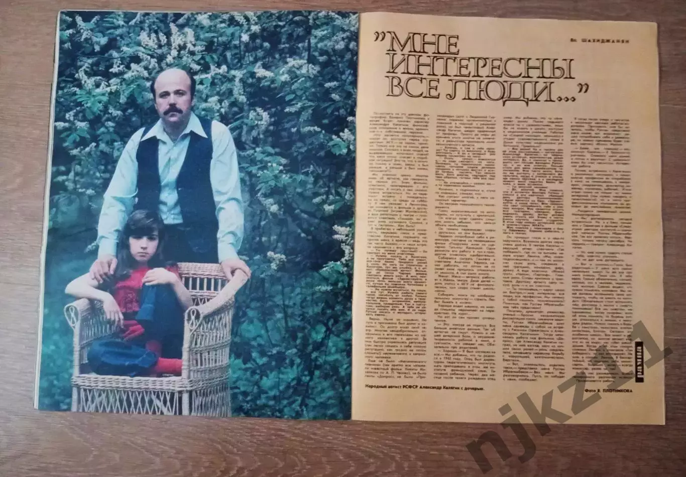Журнал Огонек №36 сентябрь 1986 легкая атлетика, шахматы Карпов 7
