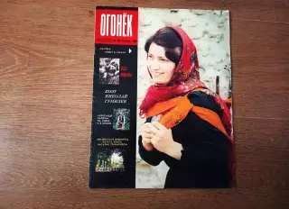Журнал Огонек №36 сентябрь 1986 легкая атлетика, шахматы Карпов