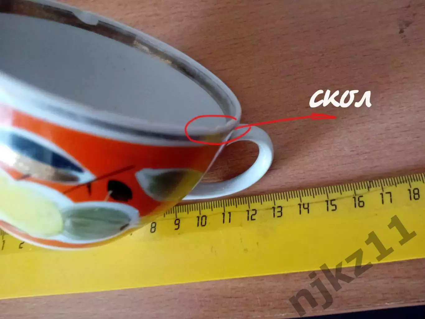 Чашка чайная с ручной росписью Яблоко, Полонский фарфоровый завод 1 сорт 6