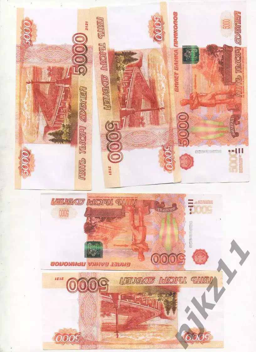 5 купюр по 5000 руб для ИГР ДЕТЯМ (ВЫГЛЯДЯТ КАК НАСТОЯЩИЕ)