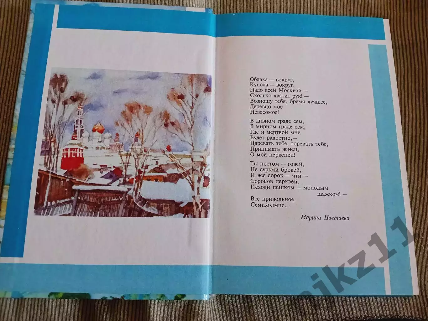 Русская литература 20 века 11 класс учебник 1