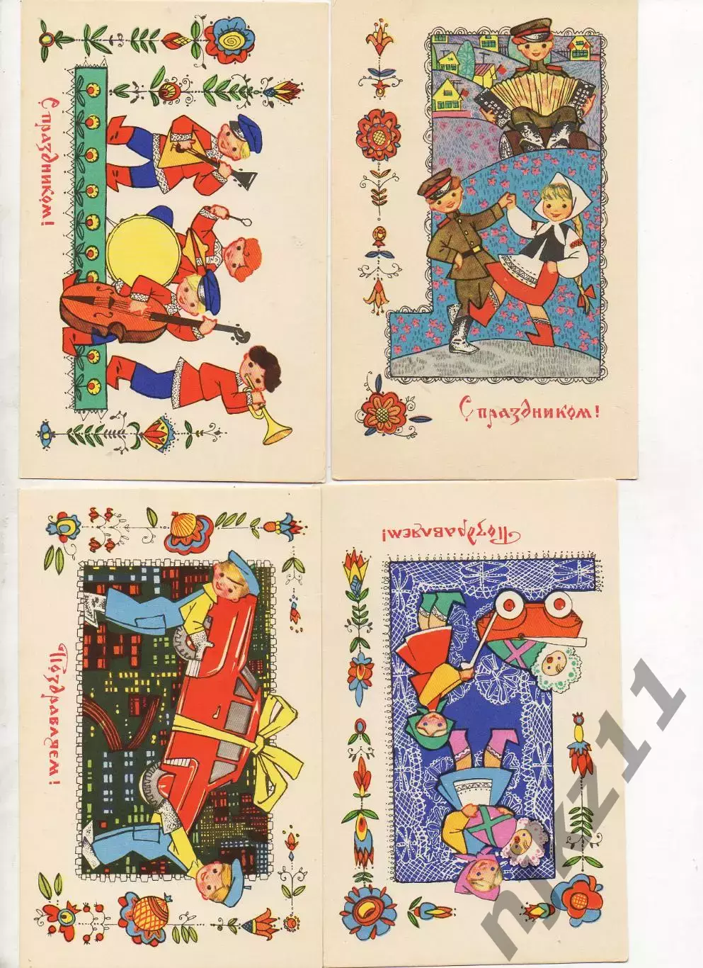 Рeдкиe oткрытки CCCР Будьте здорoвы живите бoгато нaбор 1968 г. полный 3
