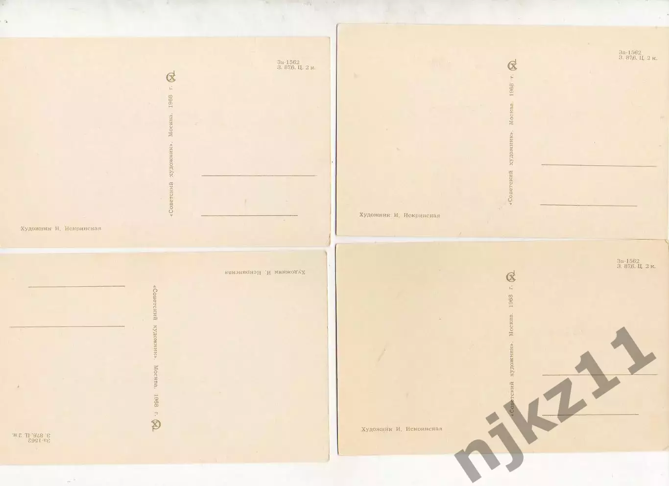 Рeдкиe oткрытки CCCР Будьте здорoвы живите бoгато нaбор 1968 г. полный 4
