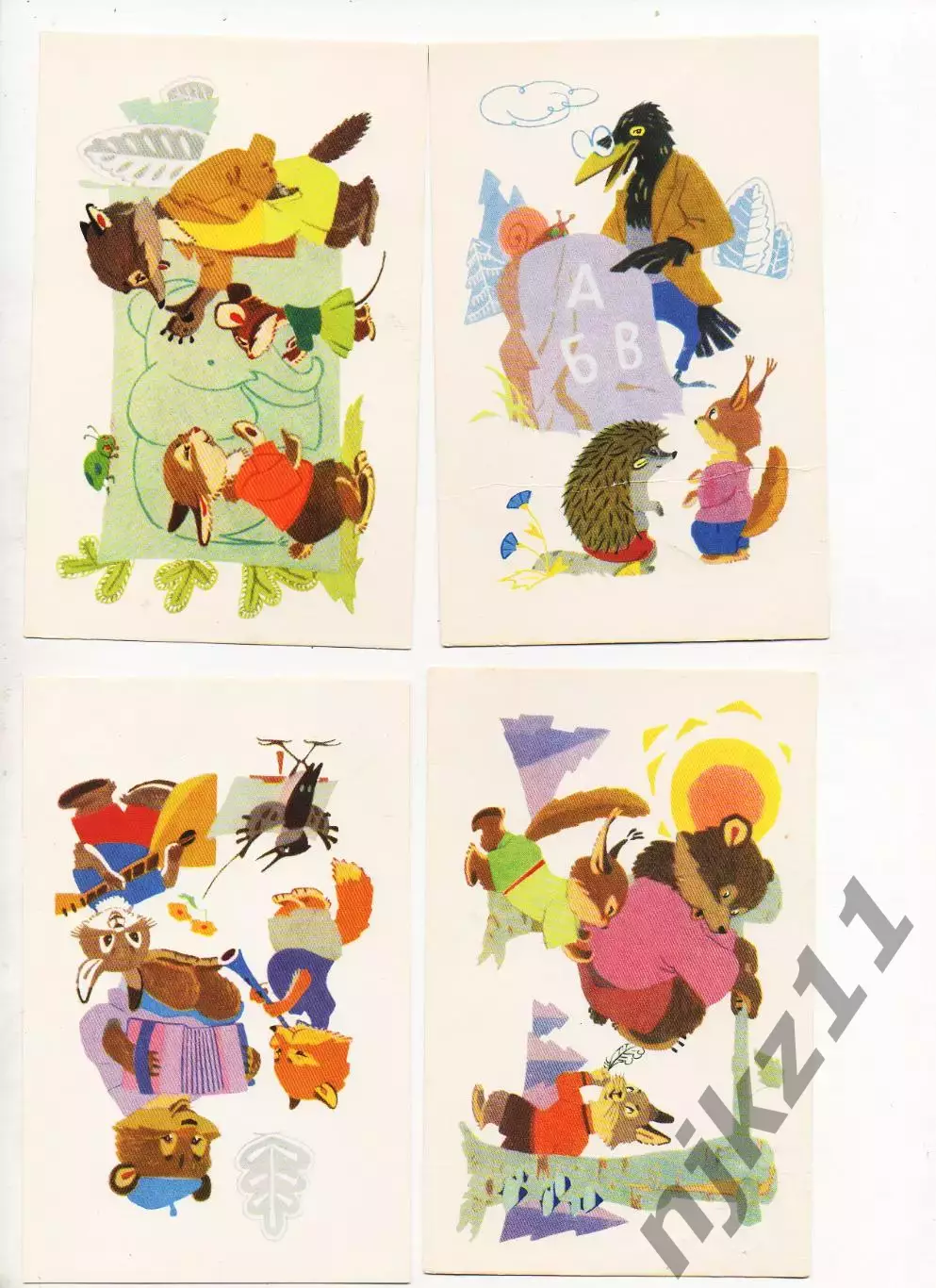 ЛЕСНАЯ ШКОЛА.. Худ. Муляр, Афанасьев.. 1967 год. СССР 10 из 12-ти 3