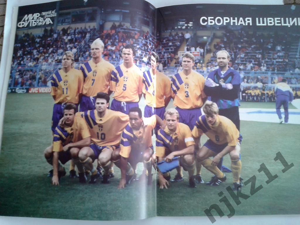 Журнал Мир футбола № 2 за 1993 год Цвейба, Бесчастных, ЧМ, Бубукин, Бролин 5