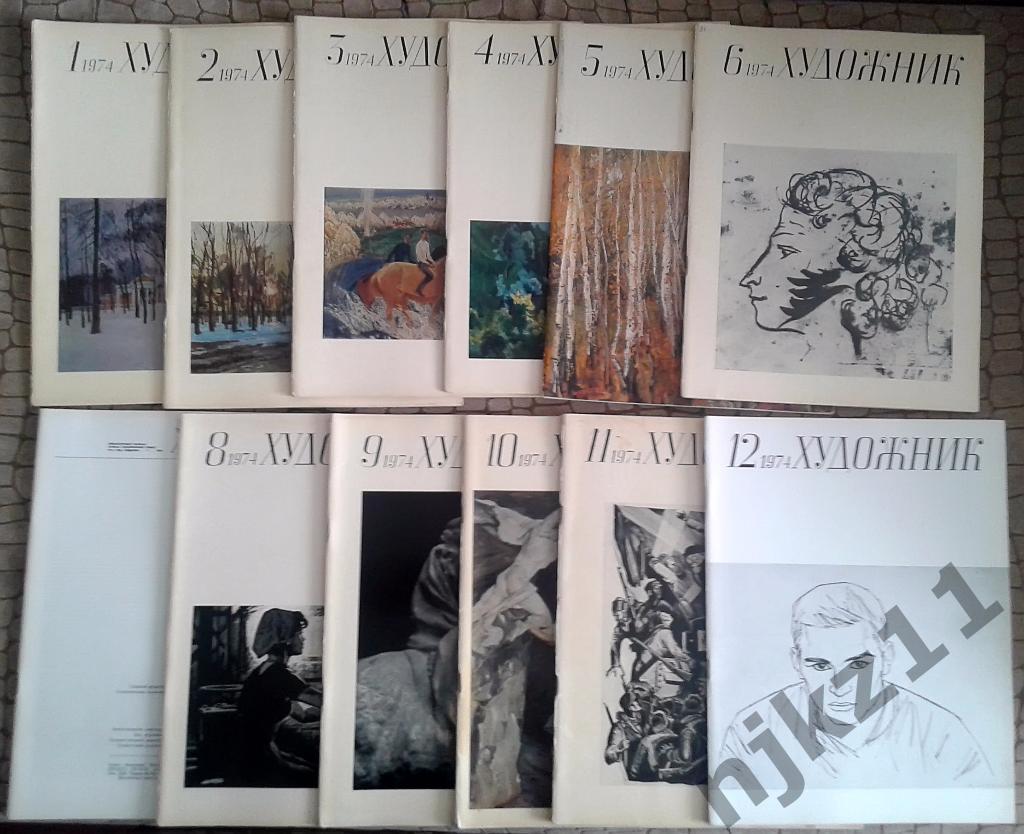 Журнал Художник 12 номеров за 1974 г Палеху 50 лет, Пушкин, Тутанхамон, Мона Лиз