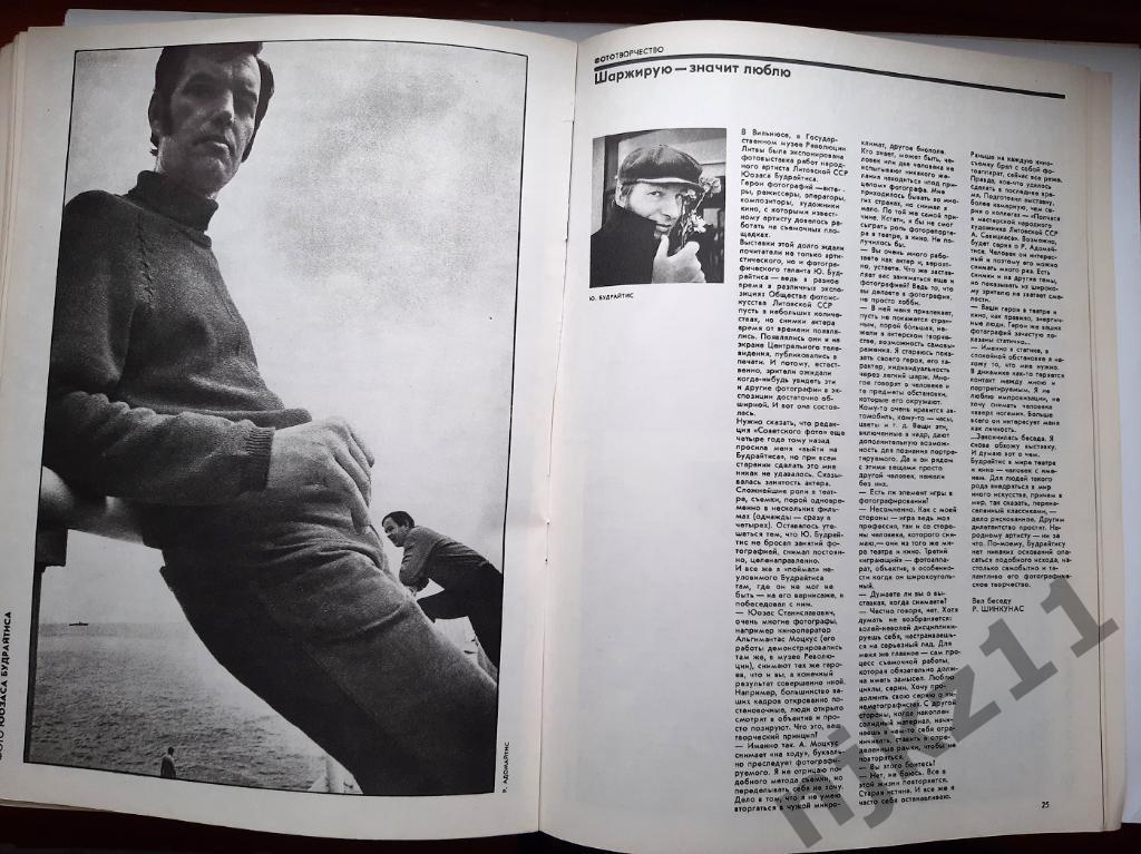Журнал Советское фото № 1 за 1988 год 6